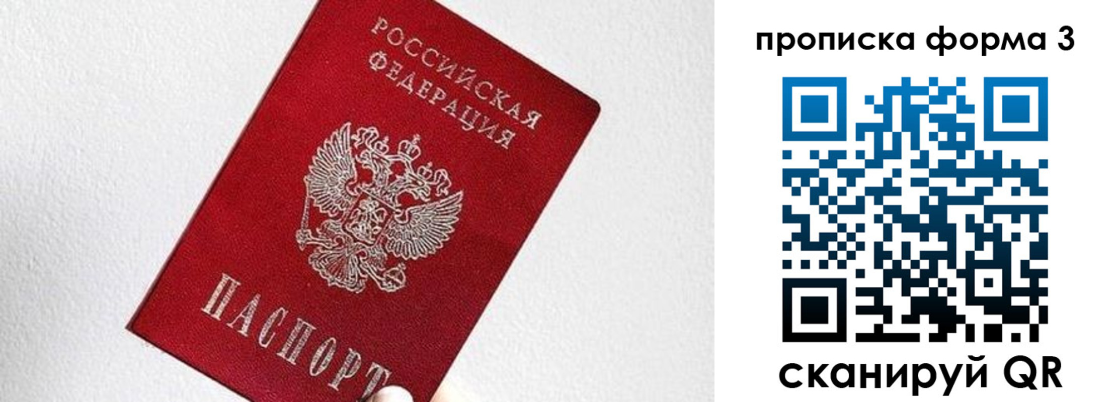 временная регистрация гарантия в Кукморе