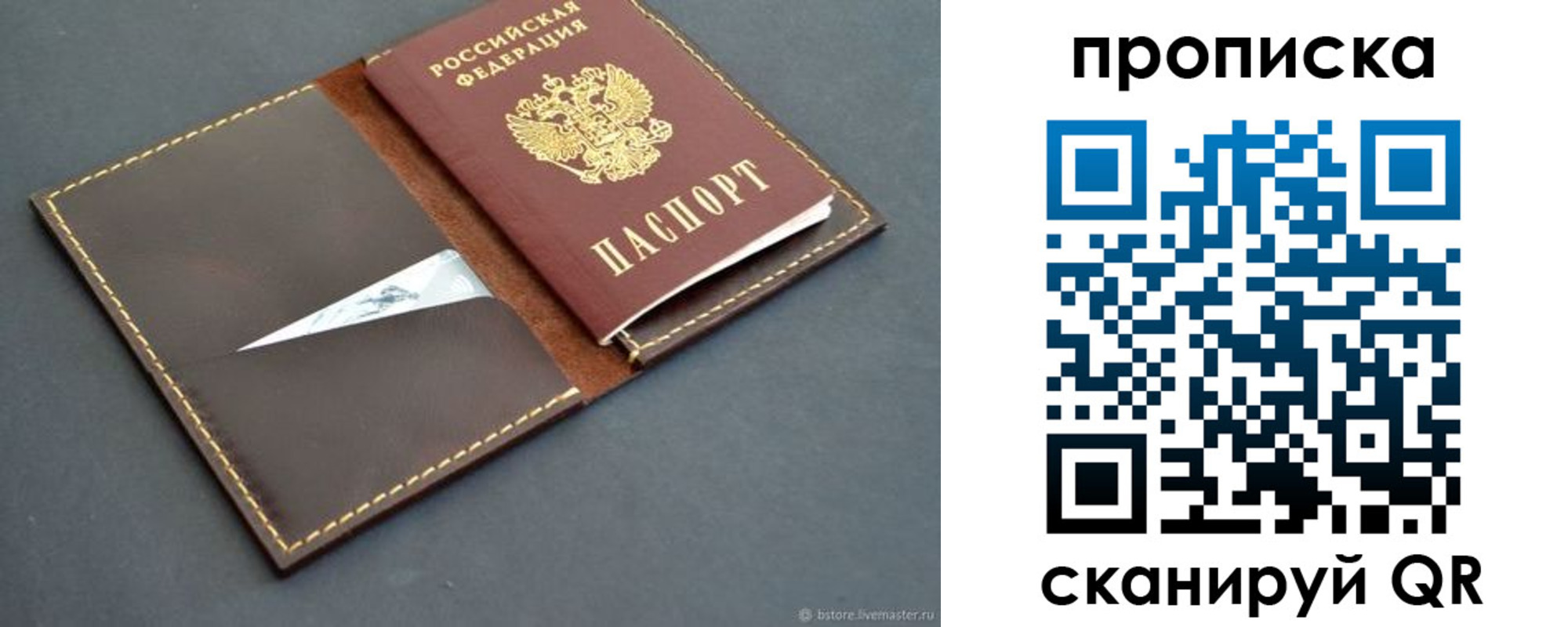 регистрация для дет. сада в Кукморе