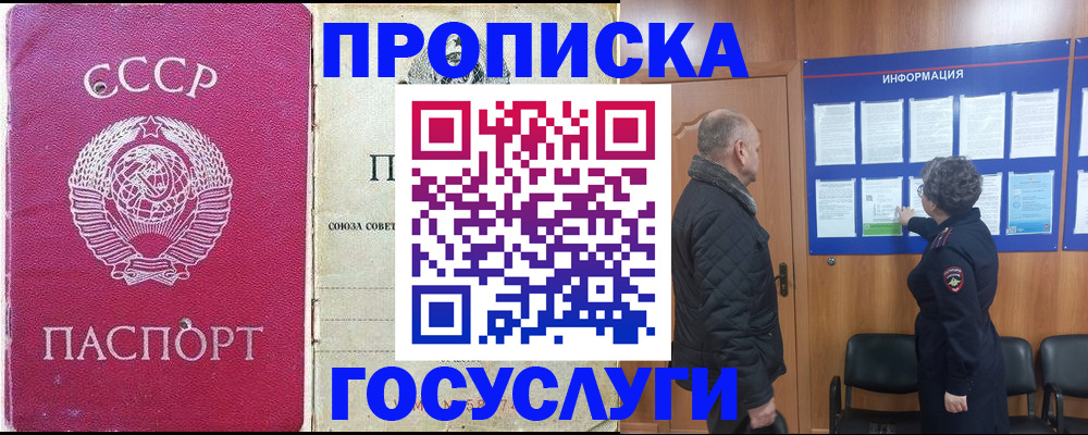 временная регистрация адрес в Кукморе