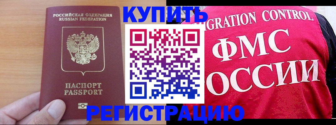 временная регистрация госуслуги в Кукморе