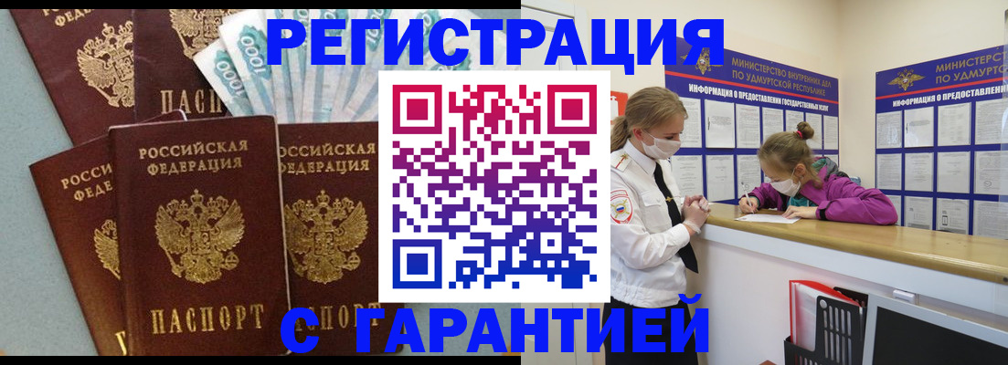 форма 3 в Кукморе