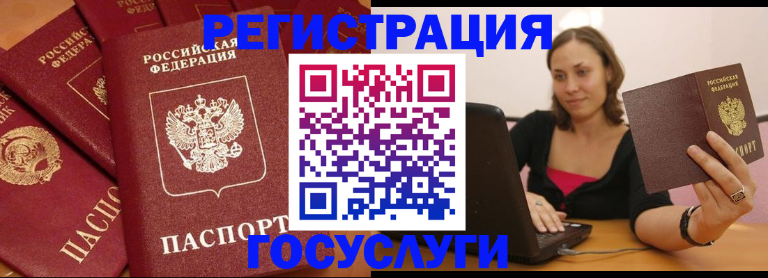 временная регистрация адрес в Кукморе
